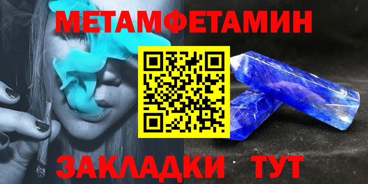 Мценск  Амфетамин 98%  Амфетамин  Вход с VPN 