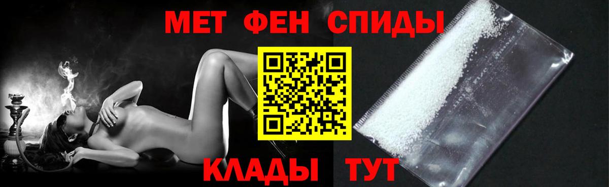 Амфетамин Premium Мценск
