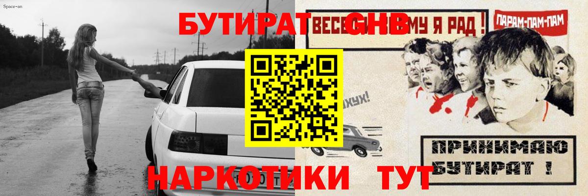 Меф Мценск