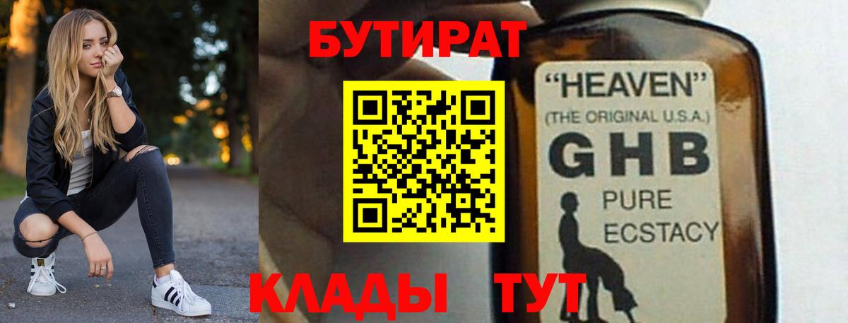 Кокаин  МАРИХУАНА  Сколько стоит  ЭКСТАЗИ  Меф МЯУ МЯУ кристаллы  Меф  A-PVP СК кристаллы  Мценск  Вход с VPN  Гашиш 