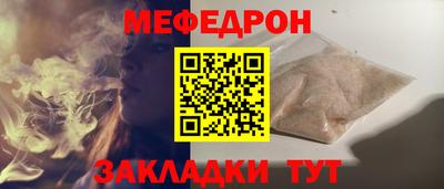 СК Славянск-на-Кубани