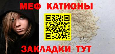 СК Славянск-на-Кубани