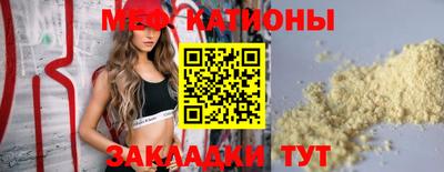 бутик Сланцы