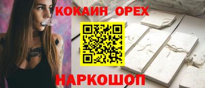СК Славянск-на-Кубани