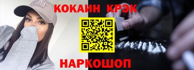 бутик Сланцы