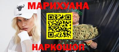 бутик Сланцы
