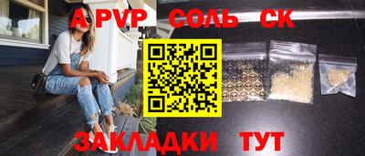 mdpv Славгород