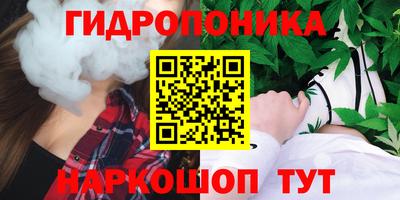 СК Славянск-на-Кубани