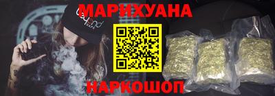 бутик Сланцы