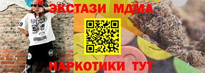 СК Славянск-на-Кубани