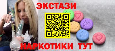 СК Славянск-на-Кубани