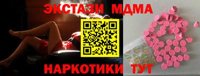 mdpv Славгород