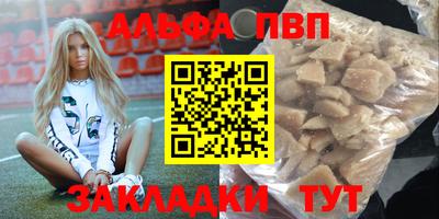 СК Славянск-на-Кубани