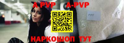 бутик Сланцы