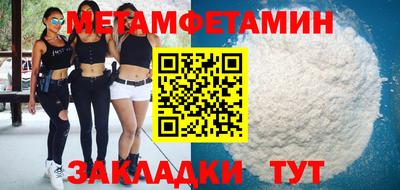 бутик Сланцы