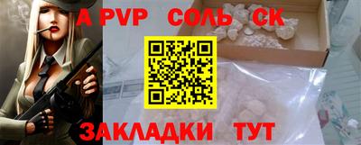 бутик Сланцы