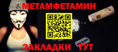 бутик Сланцы