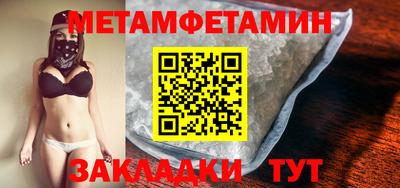 бутик Сланцы