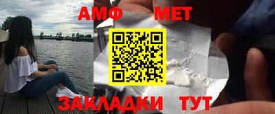 бутик Сланцы