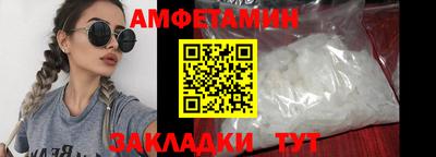 СК Славянск-на-Кубани
