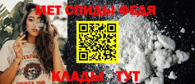 СК Славянск-на-Кубани