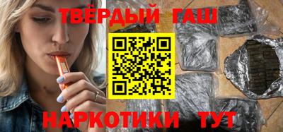 бутик Сланцы