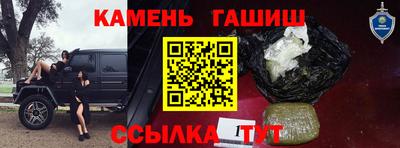 бутик Сланцы