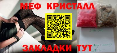 бутик Сланцы