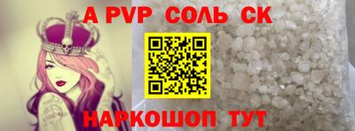 mdpv Славгород