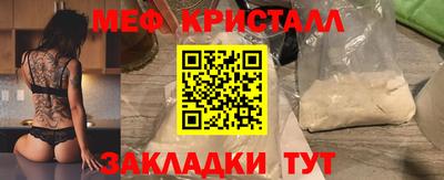 mdpv Славгород