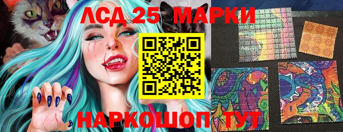 Мценск  Марки N-bome 1500мкг  Вход с VPN 