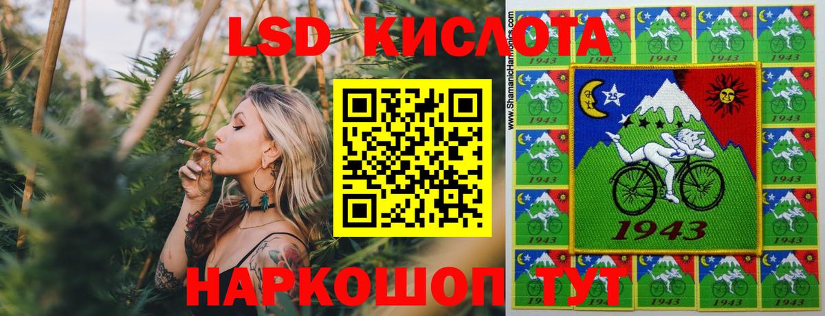Марки NBOMe 1500мкг Мценск