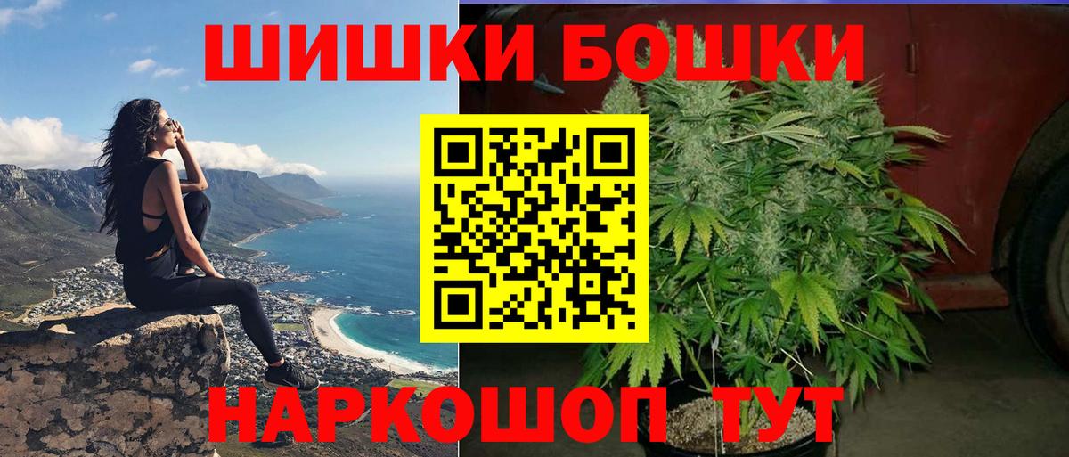 Мценск  Канабис Amnesia  Канабис марихуана  Бошки марихуана семена  Бошки марихуана OG Kush  Вход с VPN 